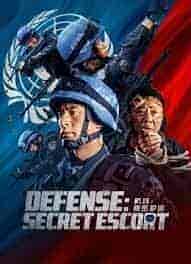 فيلم Defense: Secret Escort 2022