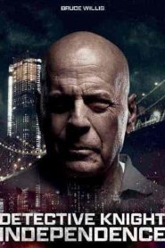 فيلم Detective Knight: Independence 2023