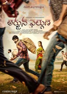 فيلم Arjuna Phalguna 2021