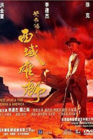 فيلم Once Upon a Time in China and America