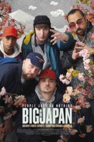 فيلم People Just Do Nothing Big in Japan 2021
