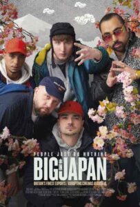 فيلم People Just Do Nothing Big in Japan 2021