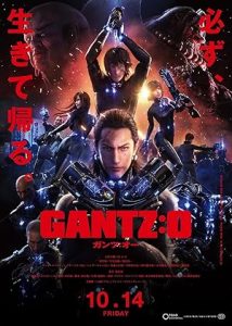 فيلم GANTZ:O