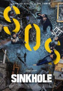 فيلم Sinkhole 2021