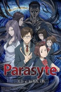 انمي Kiseijuu Sei no Kakuritsu الموسم الاول الجلقة 17 ة