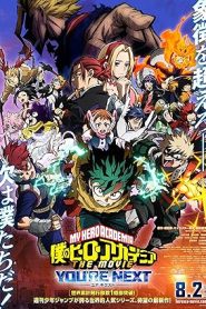 فيلم Boku no Hero Academia the Movie 4: Youre Next 2024