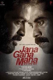 فيلم Jana Gana Mana 2022