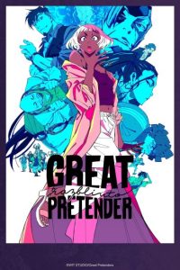 فيلم Great Pretender: Razbliuto 2024