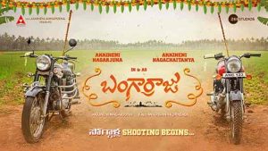 فيلم Bangarraju 2022