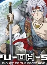 انمي Jyu Oh Sei