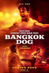 فيلم Bangkok Dog 2024