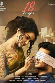 فيلم 18 Pages 2022