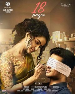 فيلم 18 Pages 2022