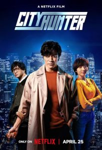 فيلم City Hunter 2024