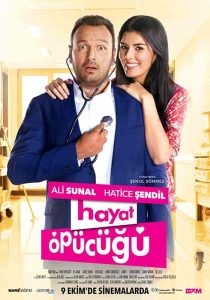 فيلم قبلة الحياة Hayat Öpücügü 2015