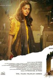 فيلم O2 2022