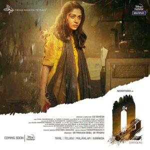 فيلم O2 2022