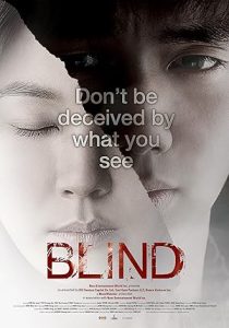 فيلم Blind 2011