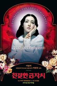فيلم Lady Vengeance 2005