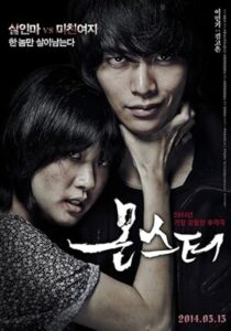فيلم Monster 2014