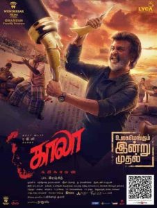 فيلم Kaala 2018