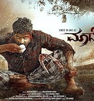 فيلم Maadeva 2025