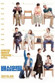 فيلم Juror 8 2019