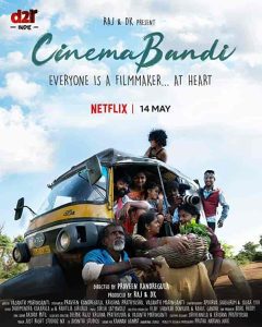 فيلم Cinemabandi 2021