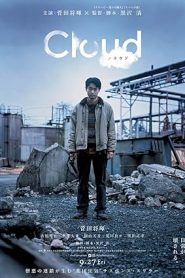فيلم Cloud 2024