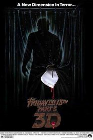 فيلم Friday the 13th Part III 1982