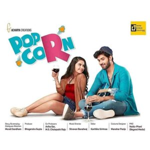 فيلم Popcorn 2023