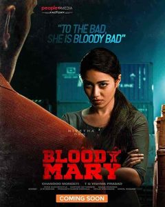 فيلم Bloody Mary 2022