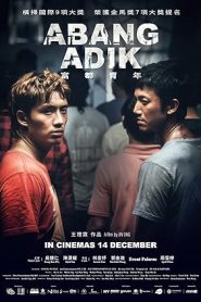 فيلم Abang Adik 2023