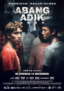 فيلم Abang Adik 2023