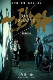 فيلم One Second 2020