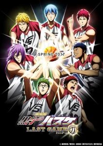 فيلم Kuroko no Basket Movie 4- Last Game