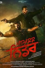 فيلم Nidarr 2023