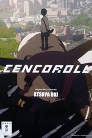 فيلم Cencoroll