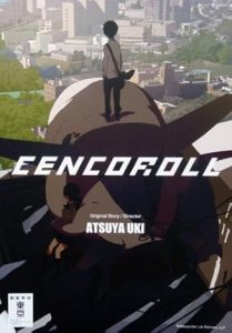 فيلم Cencoroll