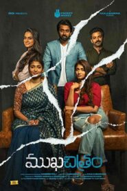 فيلم Mukhachitram 2022