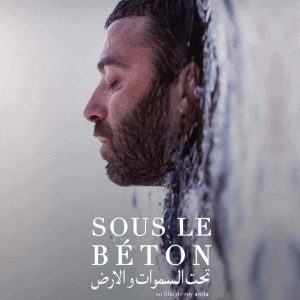 فيلم تحت السموات والارض 2021 HD