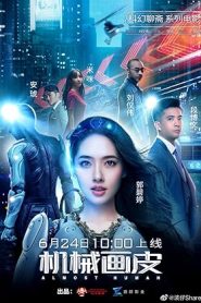 فيلم Almost Human 2020