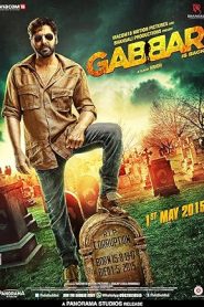 فيلم Gabbar Is Back 2015