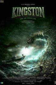 فيلم Kingston 2025