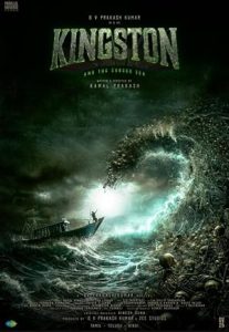 فيلم Kingston 2025