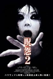فيلم Ju-on 2 2003