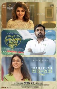 فيلم Kaathu Vaakula Rendu Kaadhal 2022
