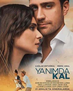 فيلم ابقي بجانبي 2018