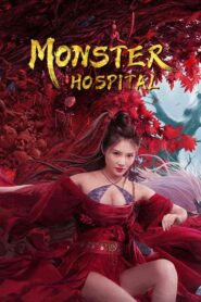 فيلم Monster Hospital 2021