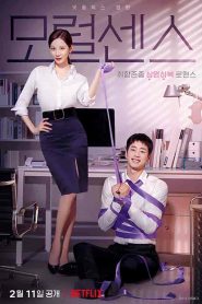 فيلم Love and Leashes 2022